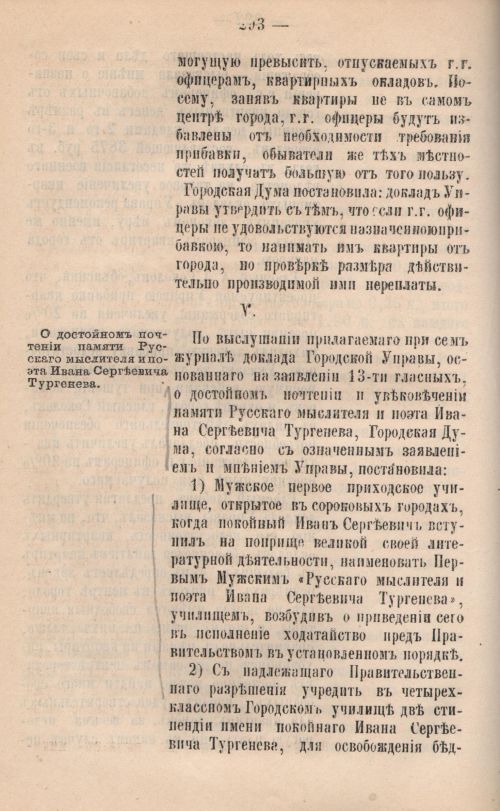 Страница 294
