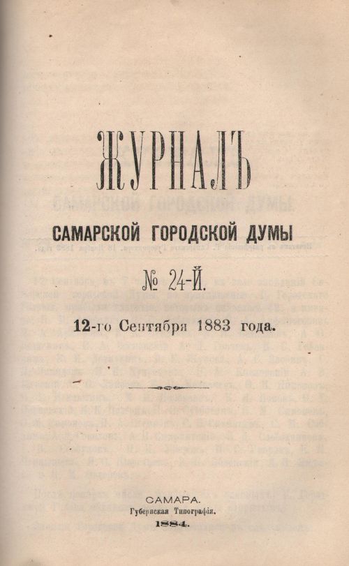 Страница 309