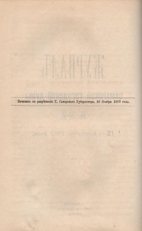 Страница 310