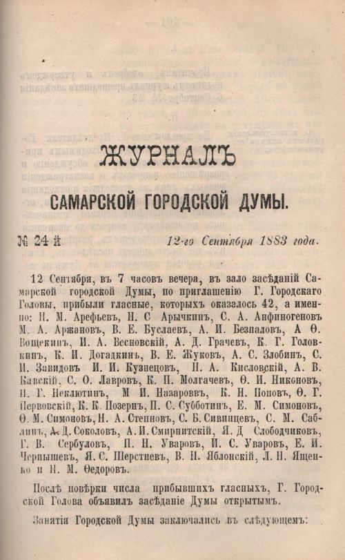 Страница 311