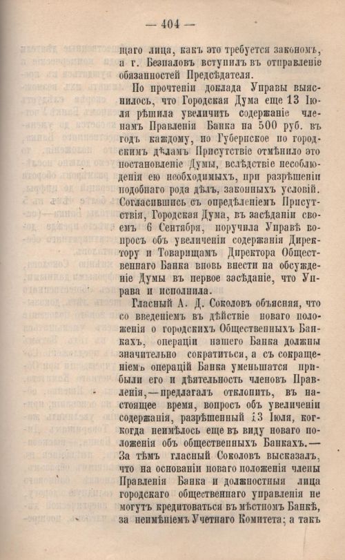Страница 315