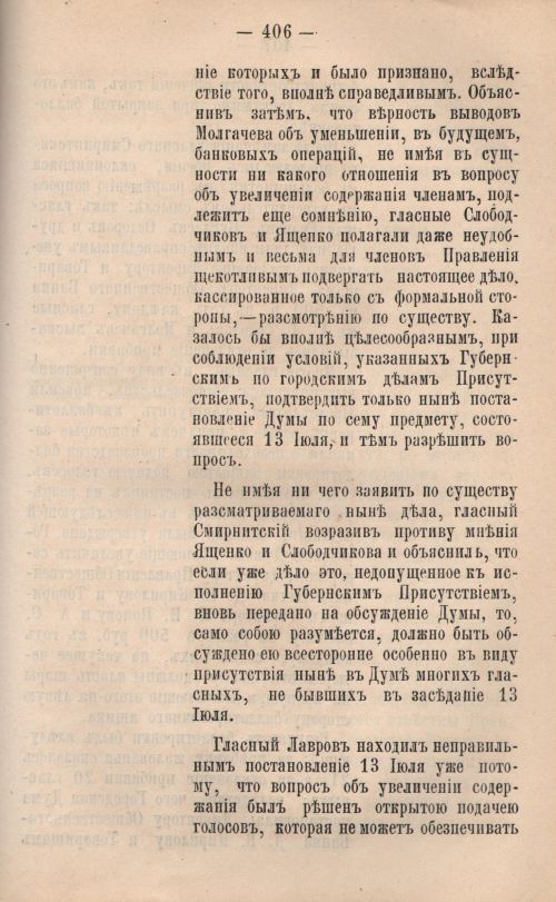 Страница 317