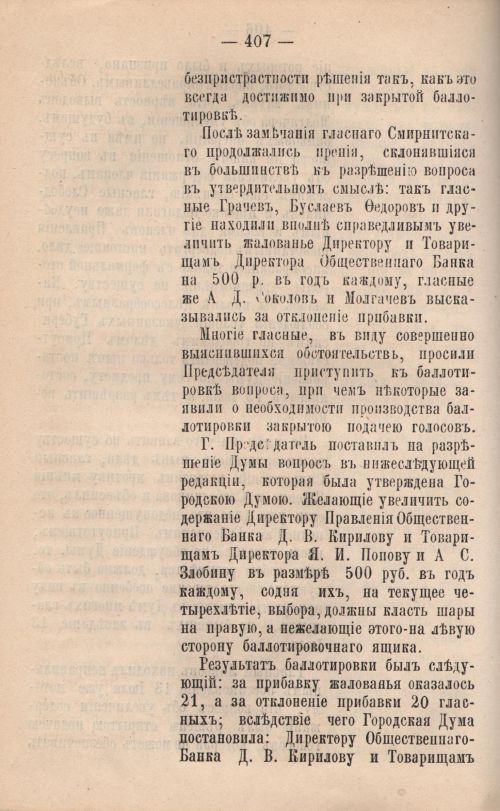 Страница 318