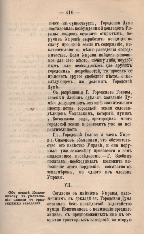 Страница 321