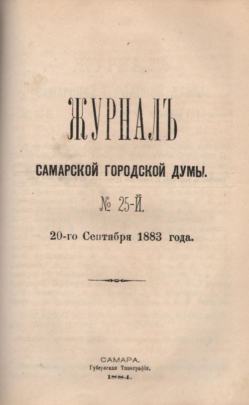 Страница 323