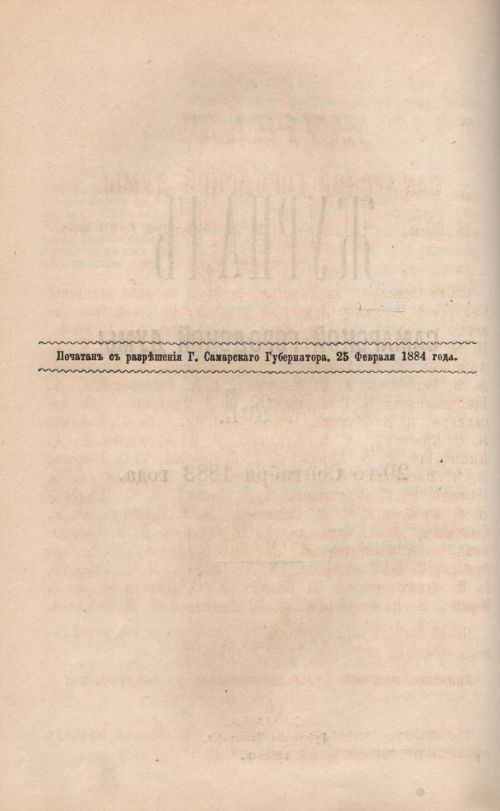 Страница 324
