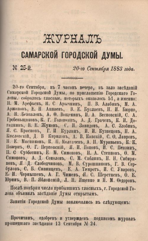 Страница 325