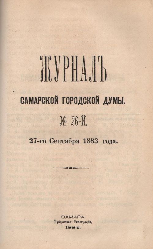 Страница 339