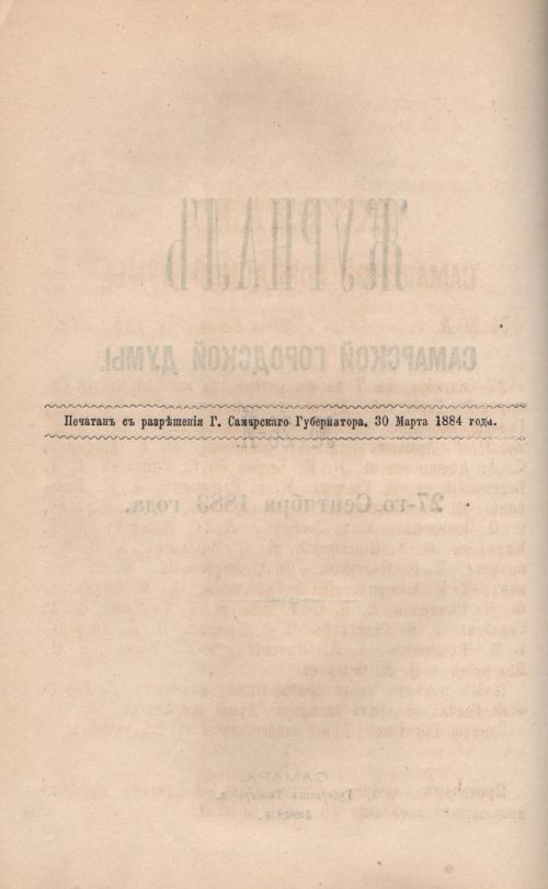 Страница 340