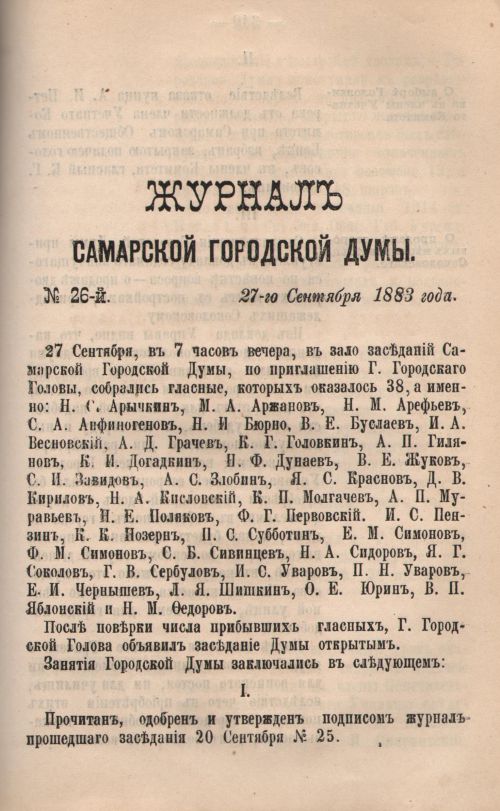 Страница 341