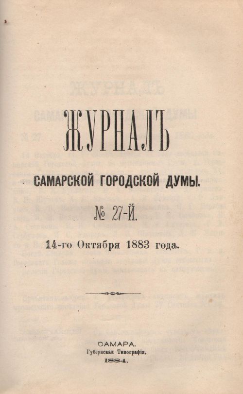 Страница 353