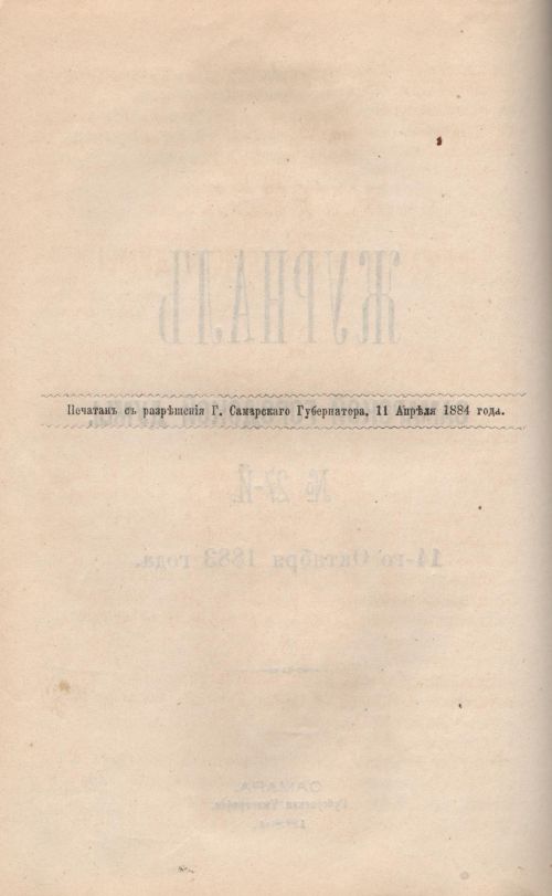 Страница 354