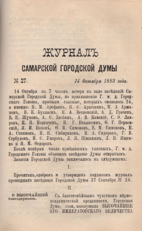 Страница 355