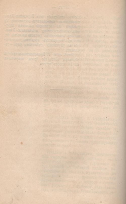 Страница 374