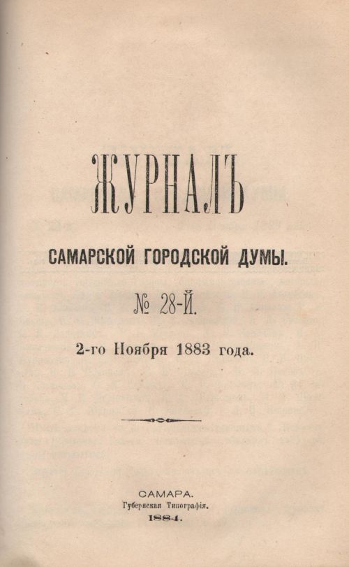 Страница 375