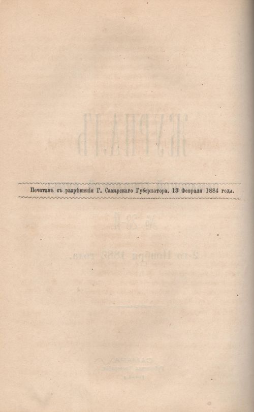 Страница 376