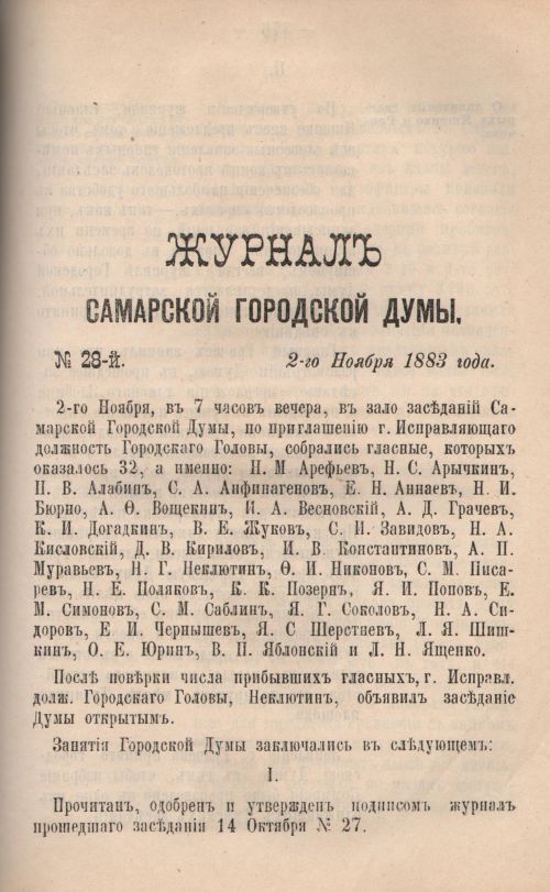Страница 377