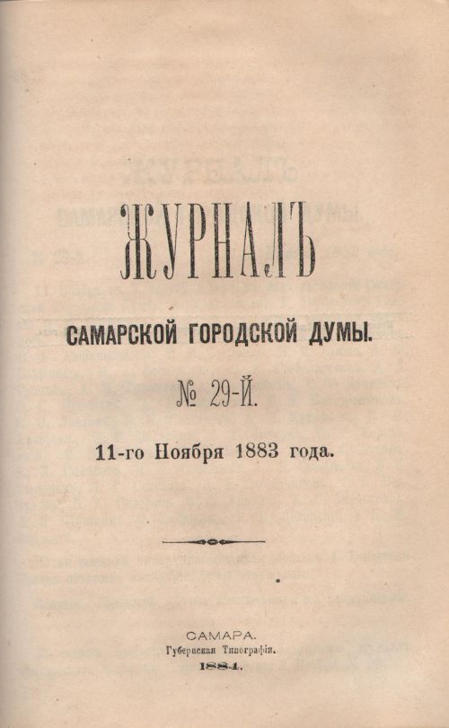 Страница 391