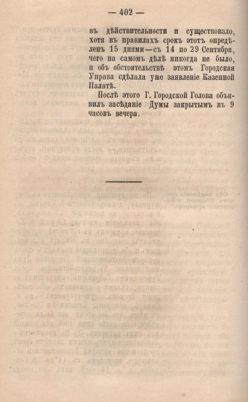 Страница 404