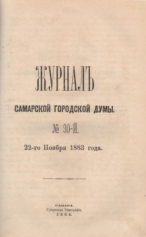 Страница 407