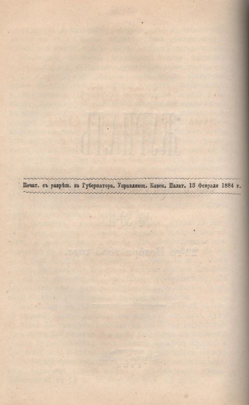Страница 408