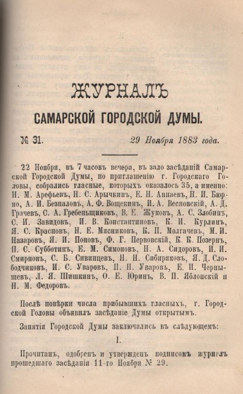 Страница 409