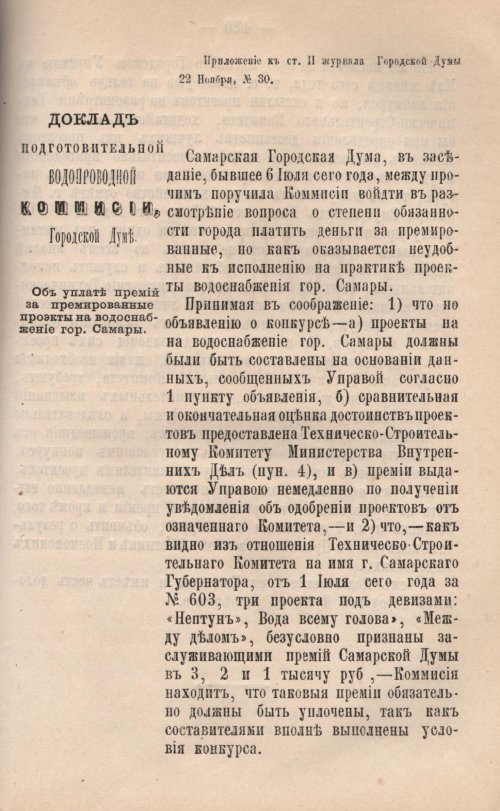 Страница 421