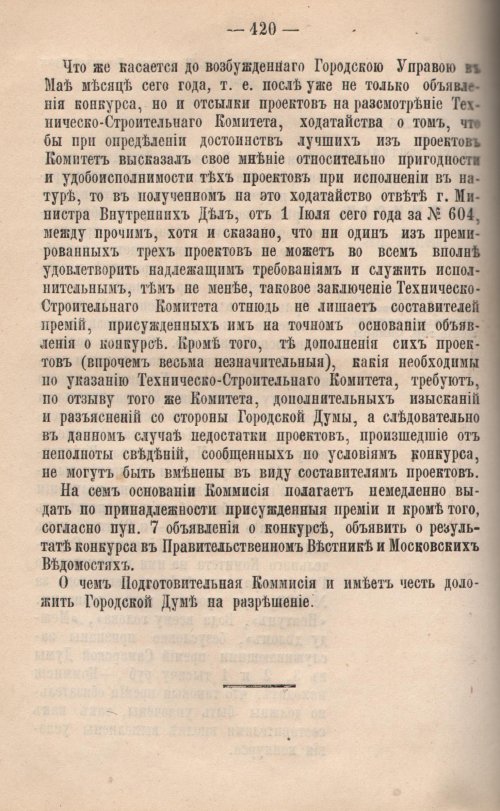 Страница 422