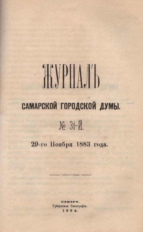 Страница 423