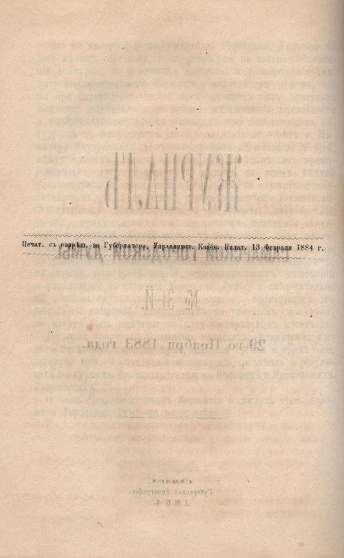 Страница 424