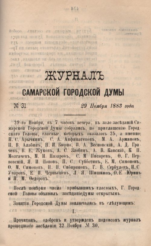 Страница 425
