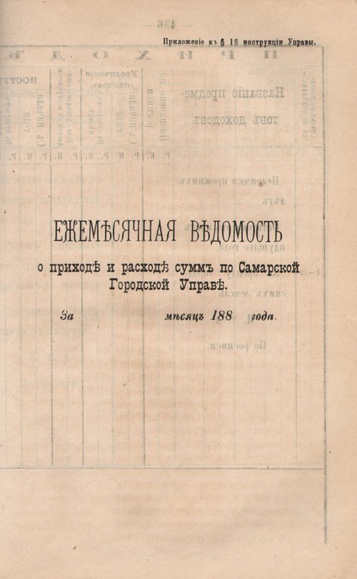 Страница 437