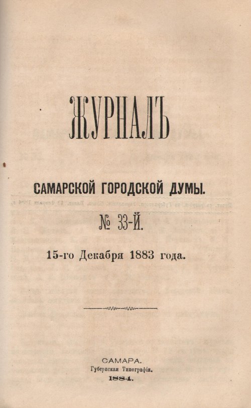 Страница 440