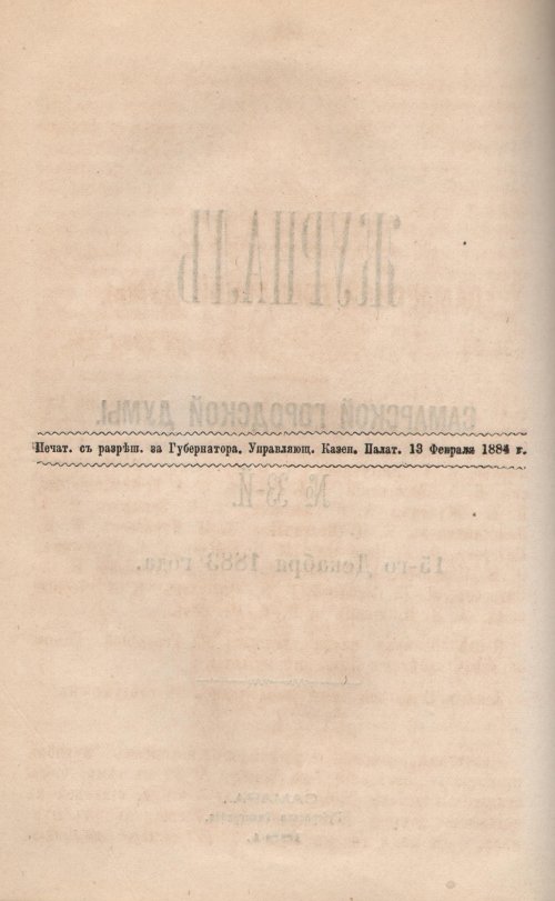 Страница 441