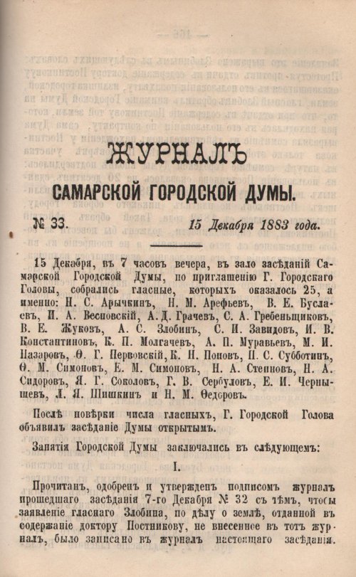 Страница 442