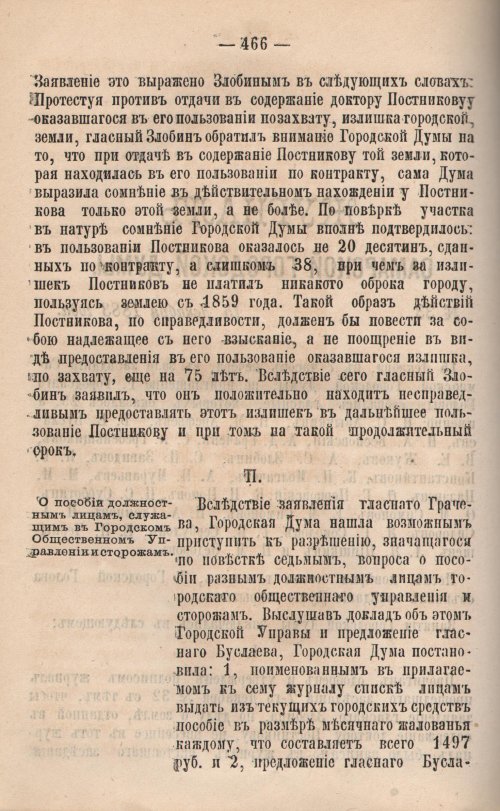 Страница 443