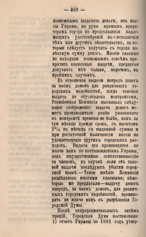 Страница 445