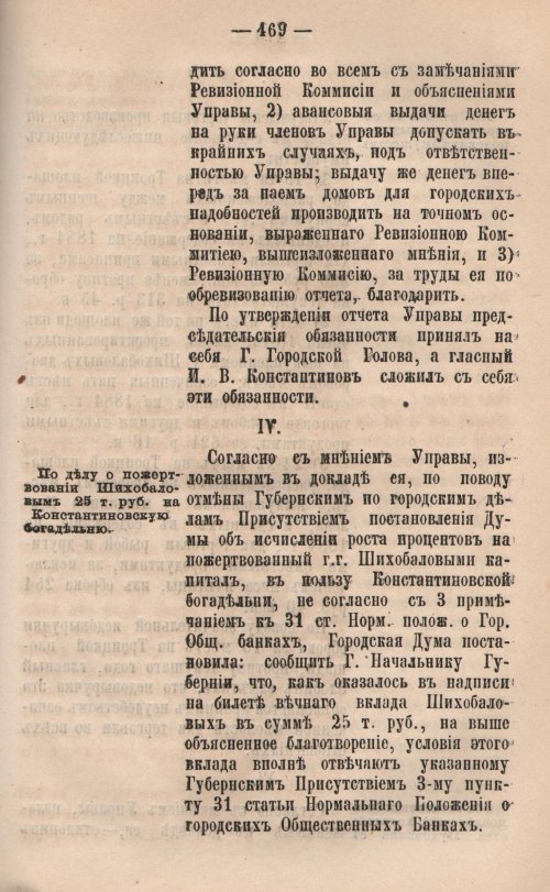 Страница 446