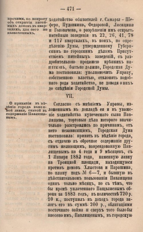 Страница 448