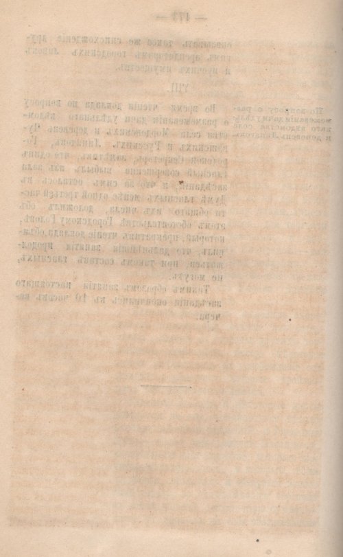 Страница 451