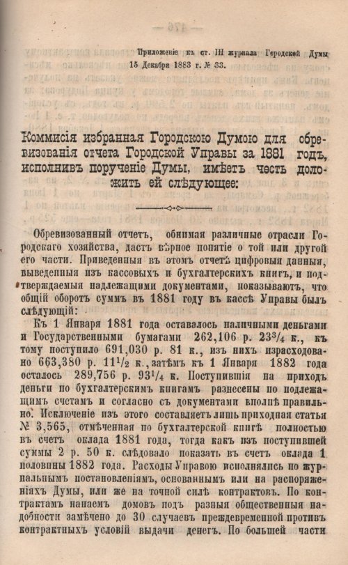 Страница 452