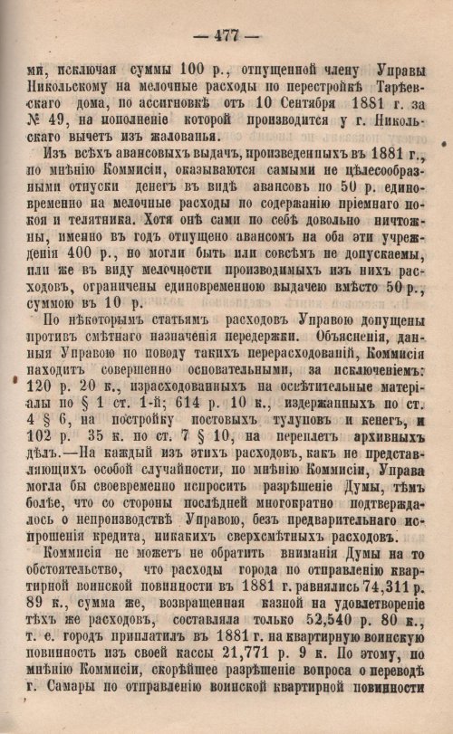 Страница 454