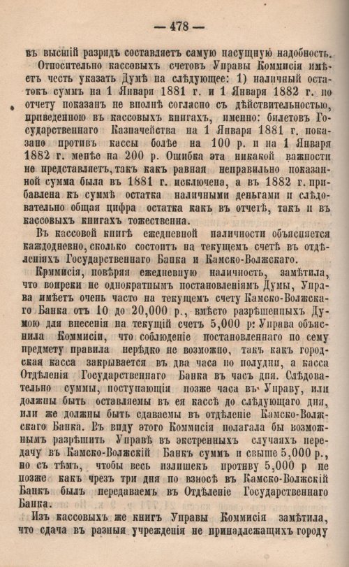 Страница 455