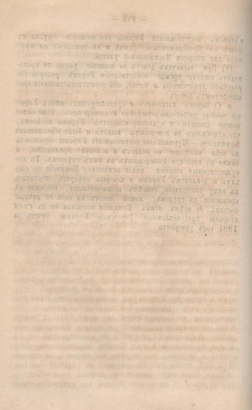 Страница 463
