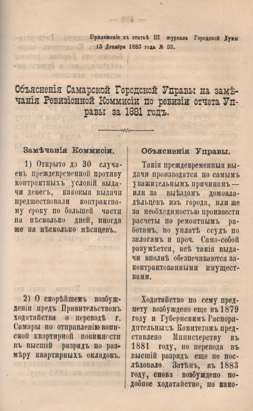 Страница 464