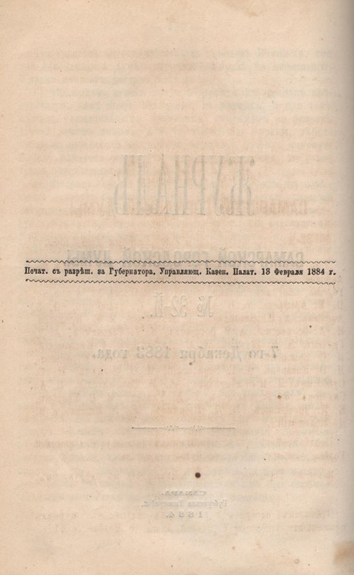 Страница 469