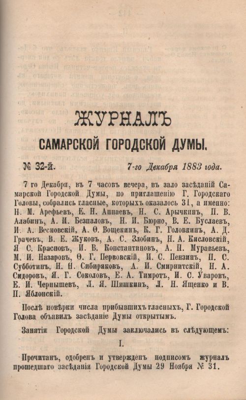 Страница 470