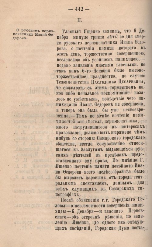 Страница 471