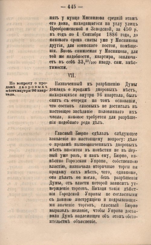 Страница 474