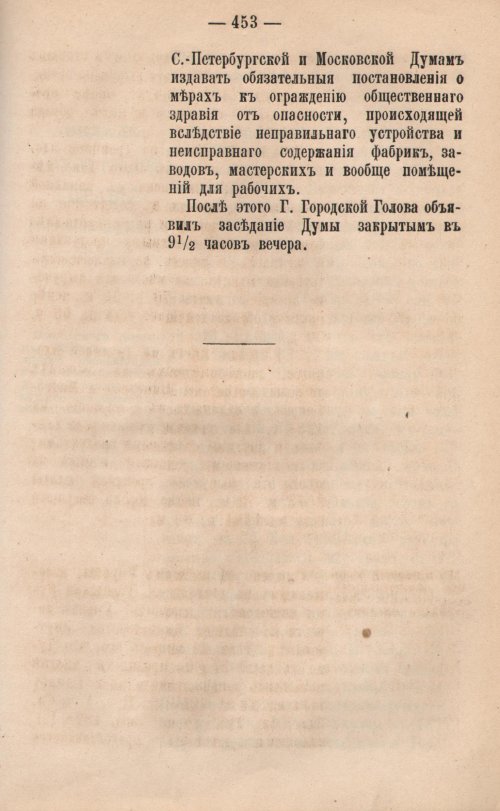 Страница 482
